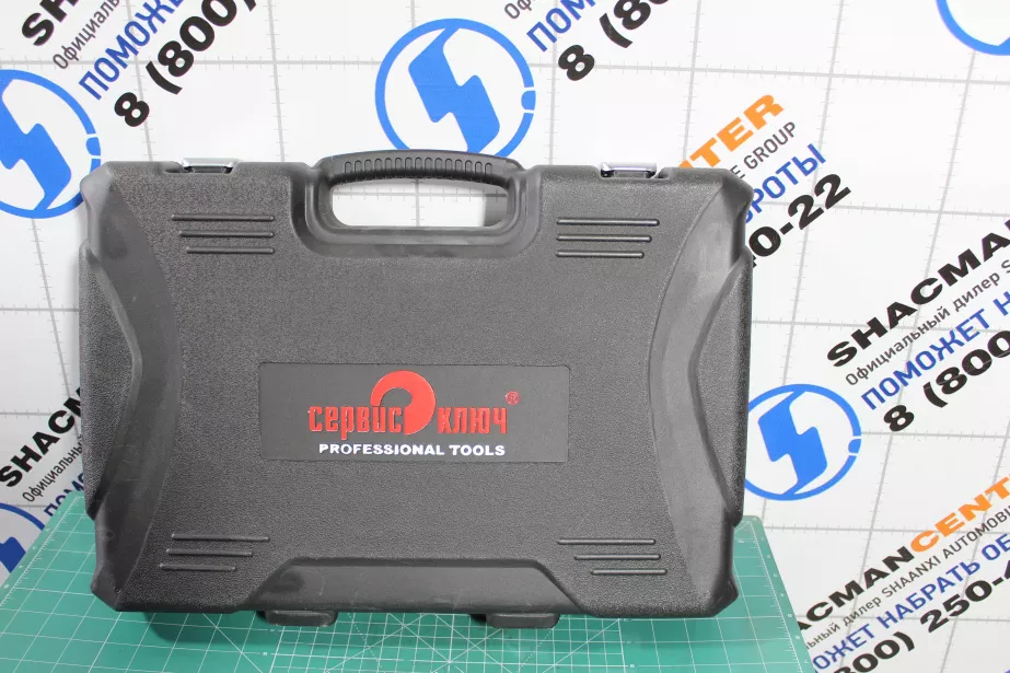 Набор инструментов (45 предмета ) СервисКлюч. для грузовиков *