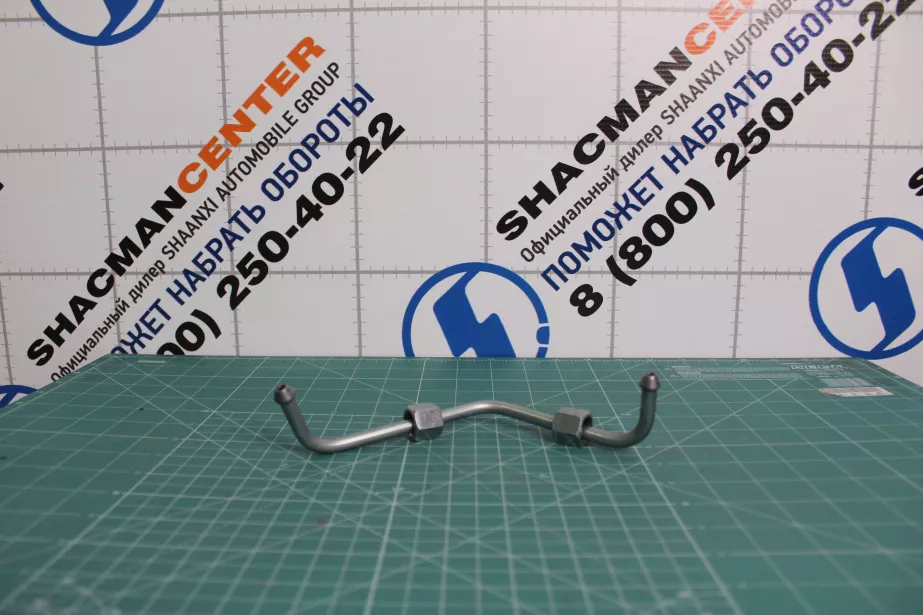 Трубка высокого давления ТНВД на 3 цилиндр SITRAK, MC11.44-50 для грузовиков *