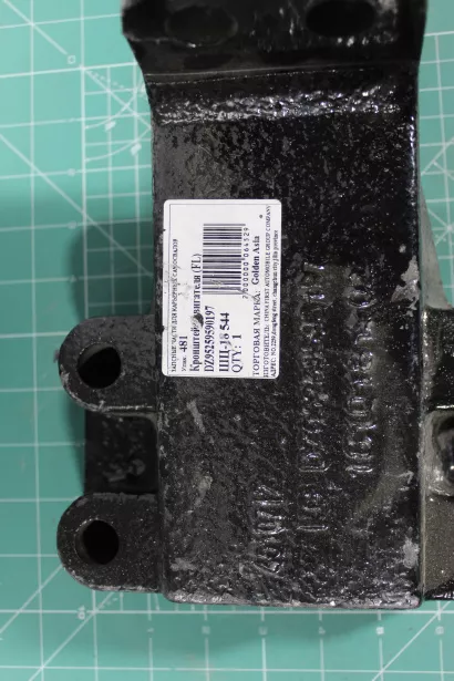 Кронштейн двигателя (FL) SHAANXI, X5000 для грузовиков *