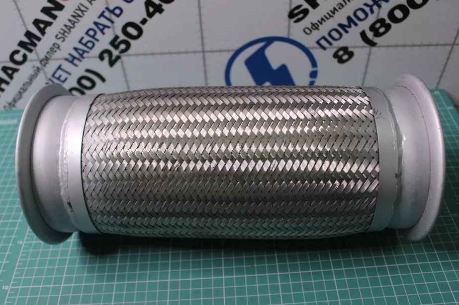 Гофра выхлопной системы D150, L320, (плетеная) SHAANXI для грузовиков *