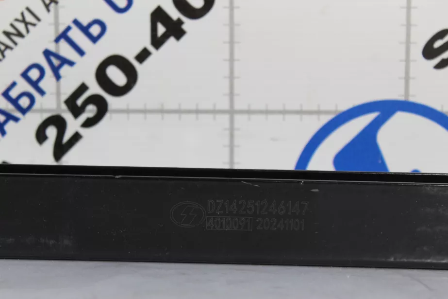 Кронштейн нижней ступеньки (R) SHAANXI, X5000 для грузовиков *