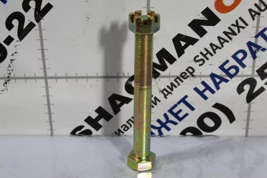 Болт амортизатора D16, L130, (Верхний) HOWO для грузовиков *
