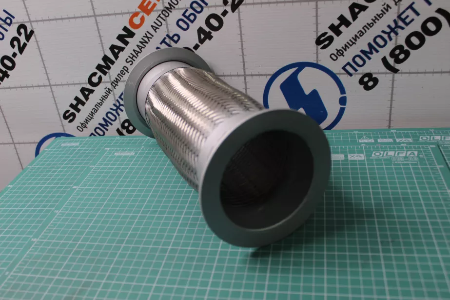 Гофра выхлопной системы D135, L285, (плетеная) SHAANXI для грузовиков *