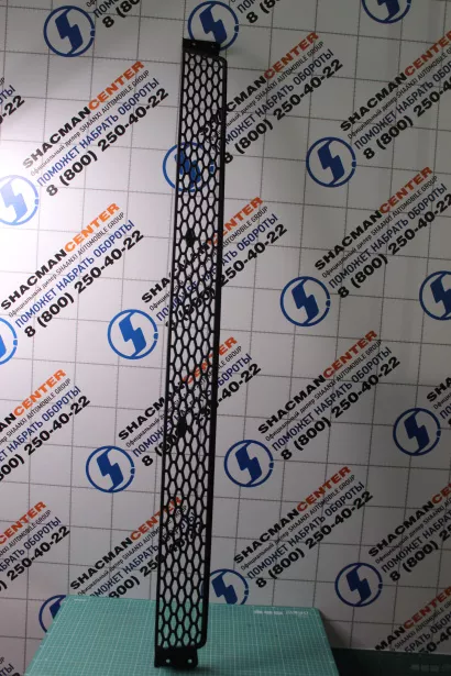 Решетка бампера верхняя (тягач) SHAANXI для грузовиков *