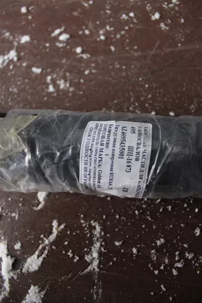 Тяга рулевая поперечная SITRAK, T5G для грузовиков *