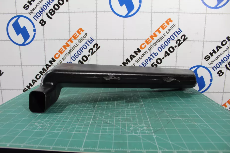 Воздуховод (R, нижний) SHAANXI, X5000 для грузовиков *