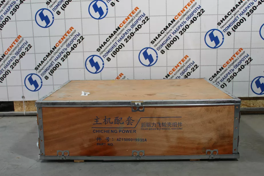 Картер маховика (миксер) HOWO для грузовиков *