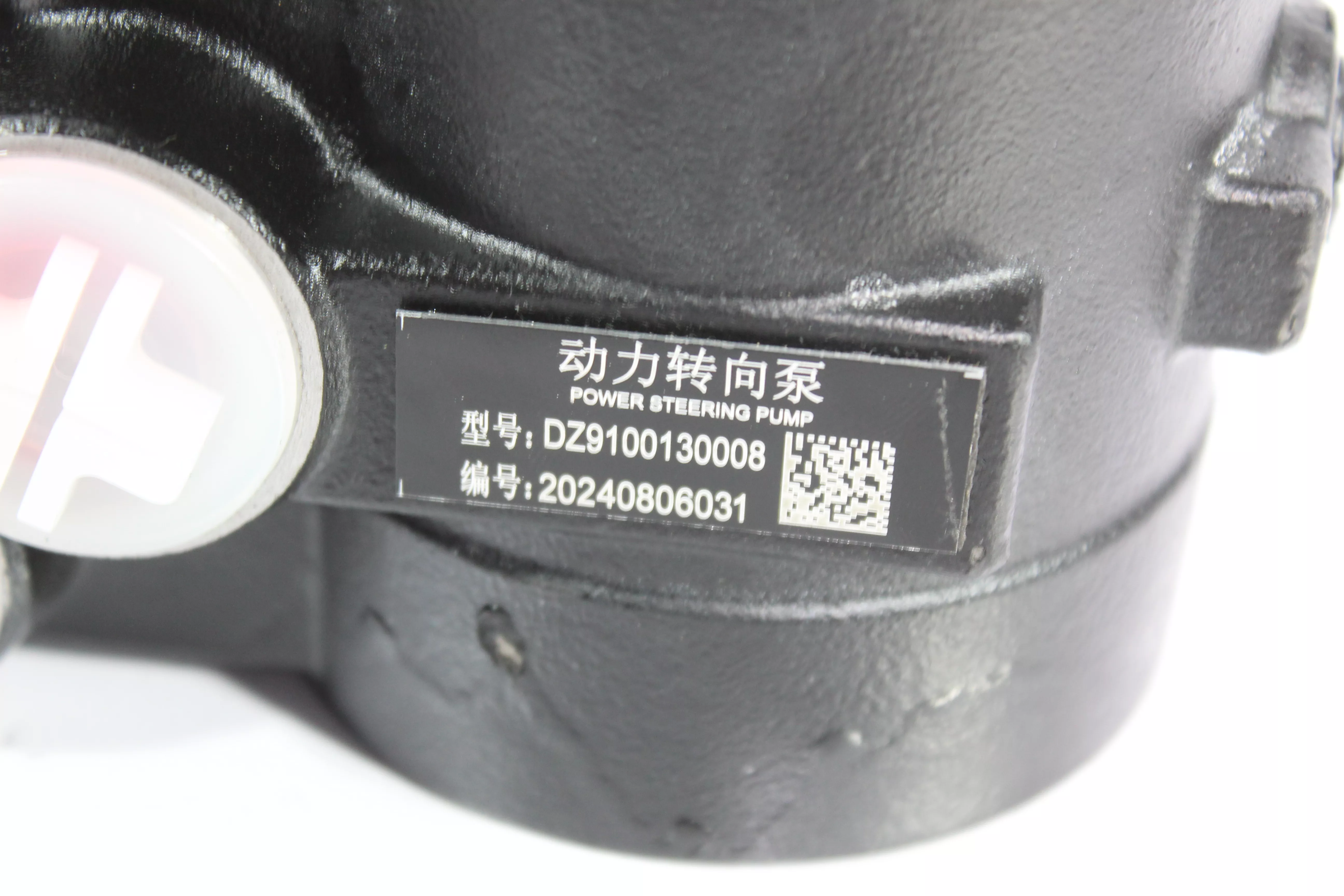 Насос ГУР Z11, CUMMINS, ISM11, X3000 для грузовиков *