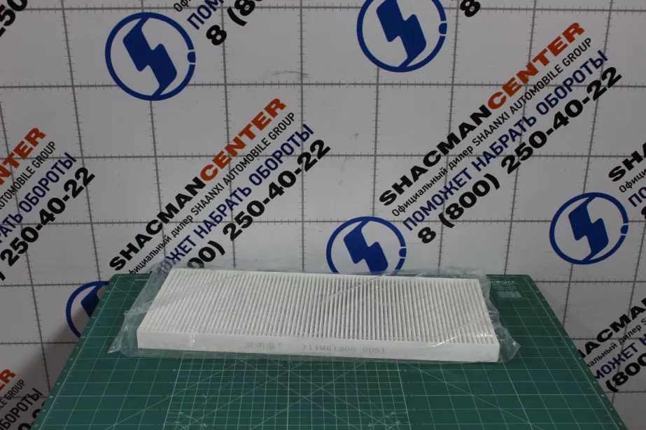 Фильтр салона (433*182*24mm) SITRAK, T5G для грузовиков *