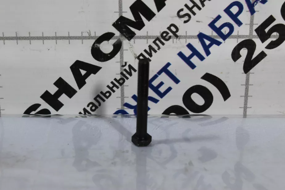 Болт D8, L60, (крепления крышки клапанов Е2) HOWO для грузовиков *