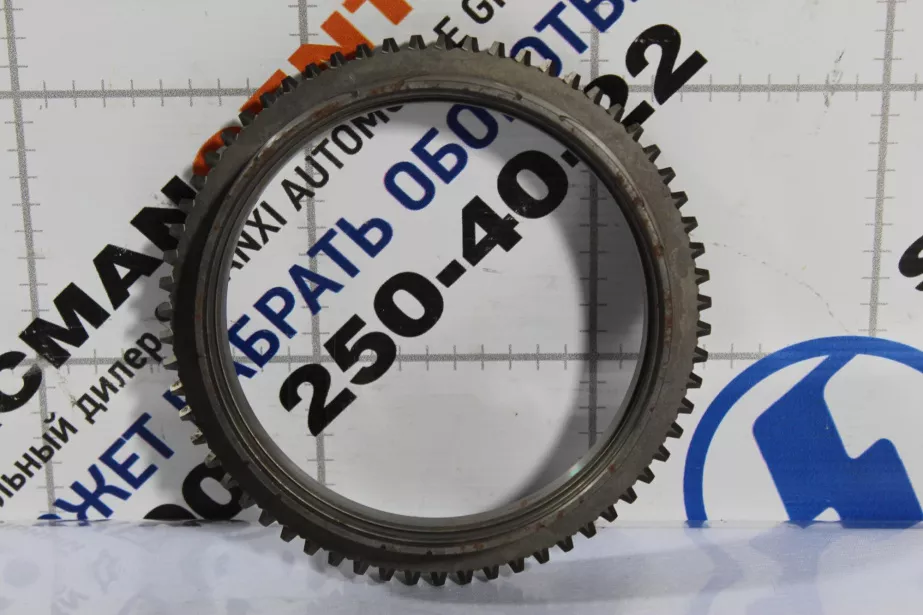 Конус синхронизатора SHAANXI, ZF, (1296333050) для грузовиков *