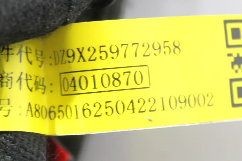 Жгут проводов рулевой колонки SHAANXI, X6000 для грузовиков *