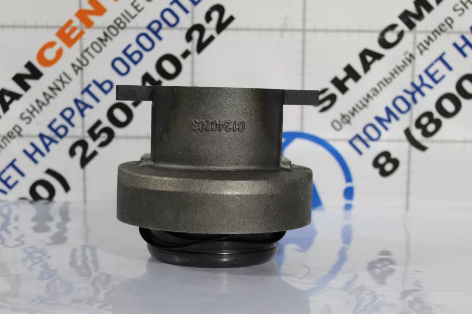 Подшипник выжимной (МКПП) SHAANXI, X6000 для грузовиков *