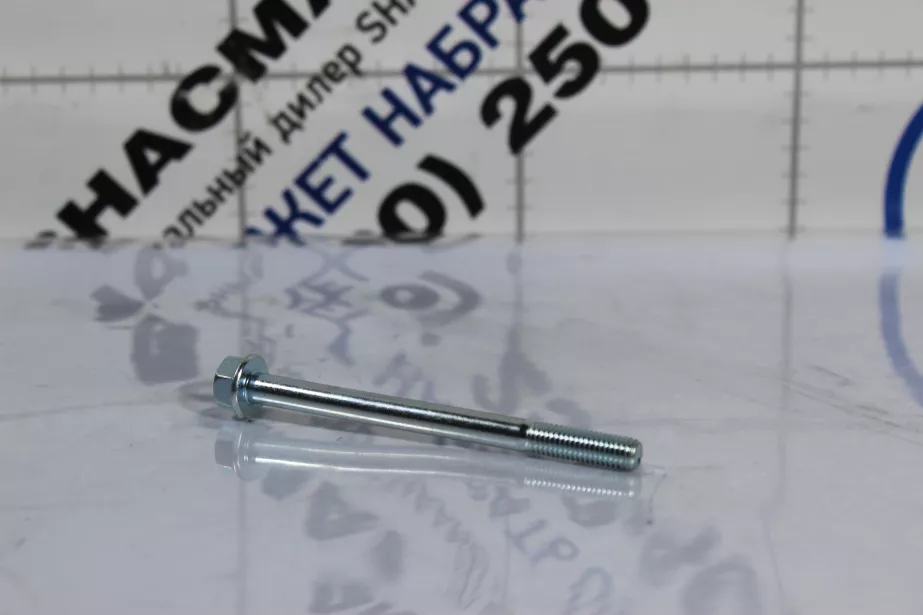 Болт клапанной крышки L110, (M8×1,25) SHAANXI, WP13 для грузовиков *