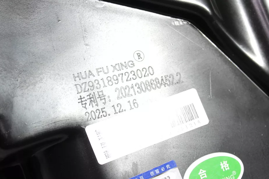 Фара (R, нового обр.) HUAFUXING, F3000, (DZ93189723010) для грузовиков *