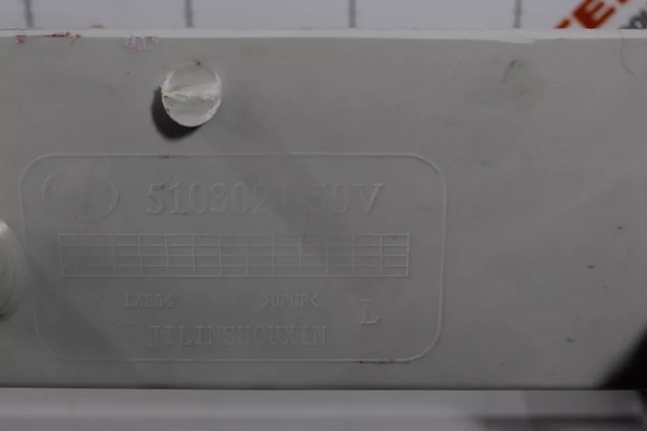 Корпус подножки (L, Белый) FAW, J6 для грузовиков *