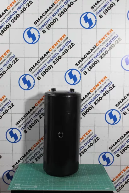 Рессивер (25л) SHAANXI для грузовиков *