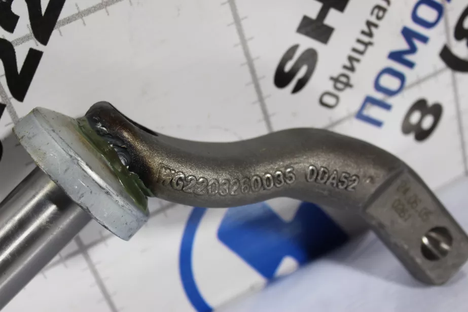 Вал вилки выжимного подшипника HOWO, A5 для грузовиков *