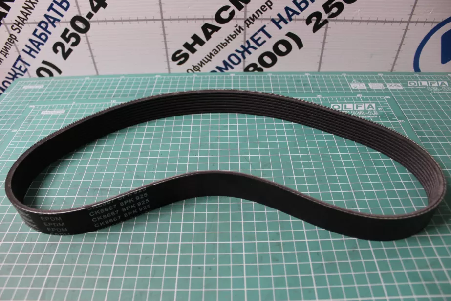 Ремень ручейковый (8PK925) CREATEK, (CK8667) для грузовиков *