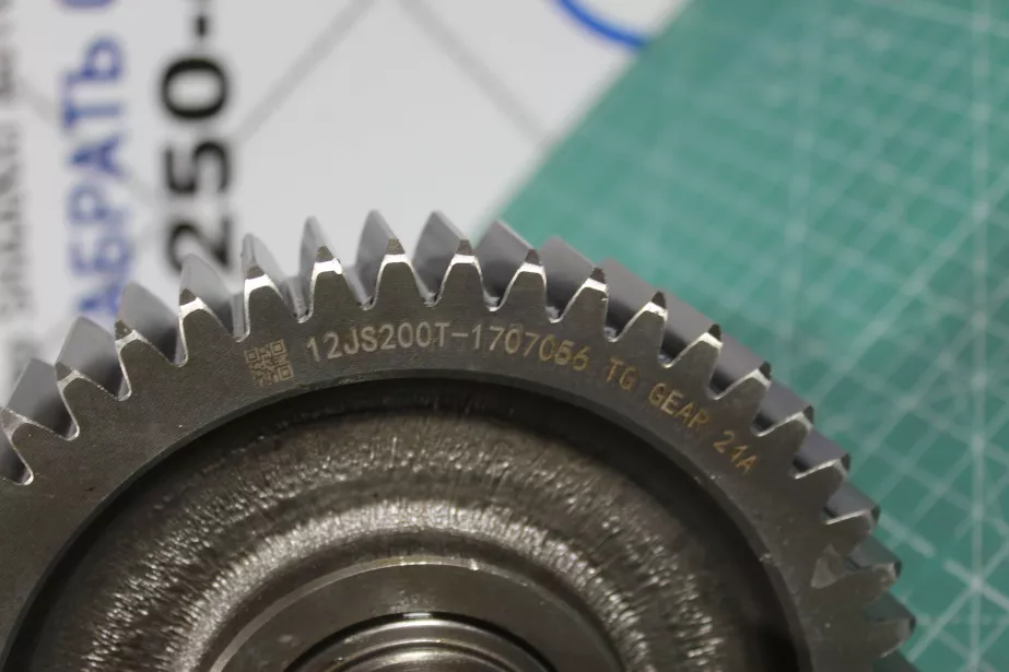 Вал промежуточный демультипликатора (Длинный) FULLER для грузовиков *