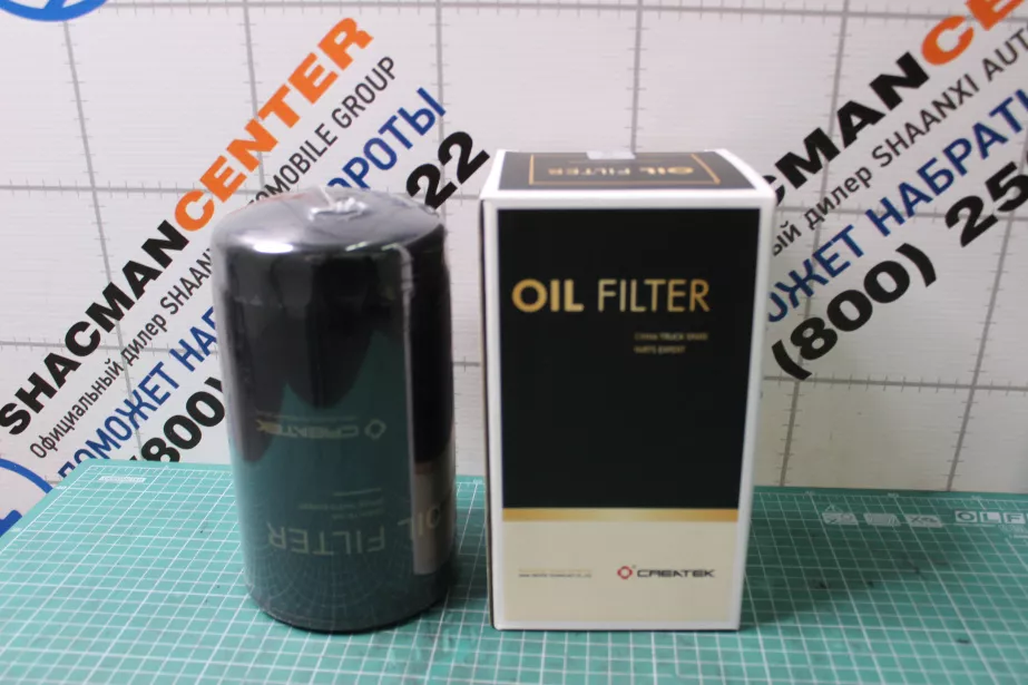 Фильтр масляный (Металл) CREATEK, (CK8128, VG1246070031) для грузовиков *