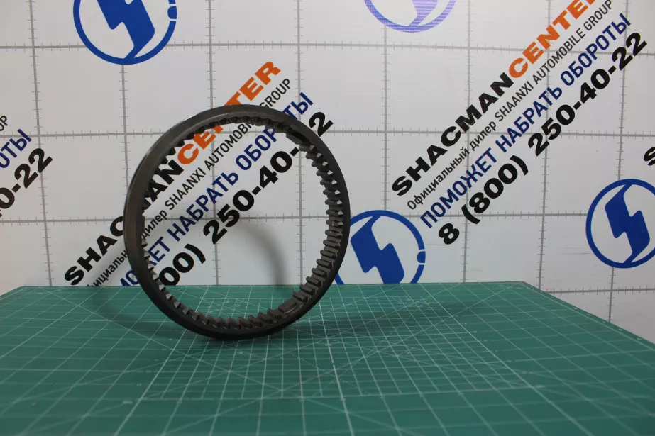 Муфта синхронизатора SHAANXI, ZF, (1297304515) для грузовиков *