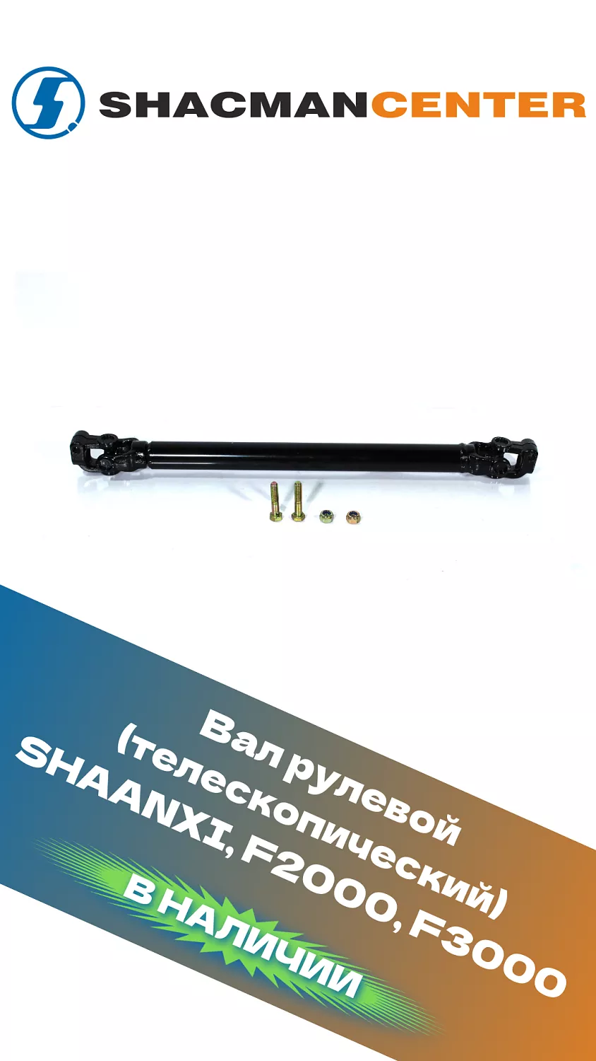 Большое поступление SHACMAN F3000 X3000 