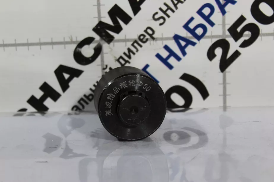 Ролик тормозных колодок (Rear) FAW, J6 для грузовиков *