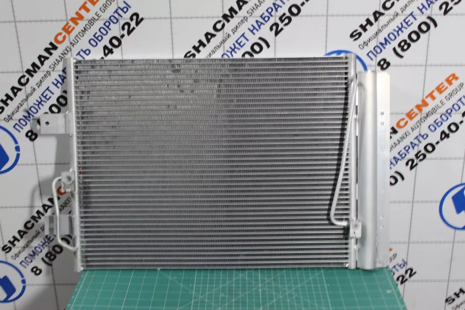 Радиатор кондиционера FAW, J6 для грузовиков *