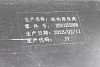 Радиатор системы охлаждения (с алюминиевыми бачками) SHAANXI, WP10, (DZ9112532888) для грузовиков *