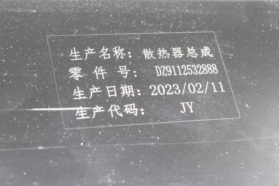 Радиатор системы охлаждения (с алюминиевыми бачками) SHAANXI, WP10, (DZ9112532888) для грузовиков *