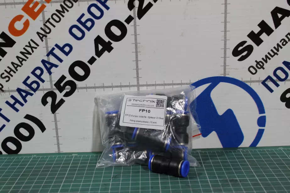 Фитинг на воздушный шланг двойник D10 Н (Синий, Пластик) Mega Fix для грузовиков *