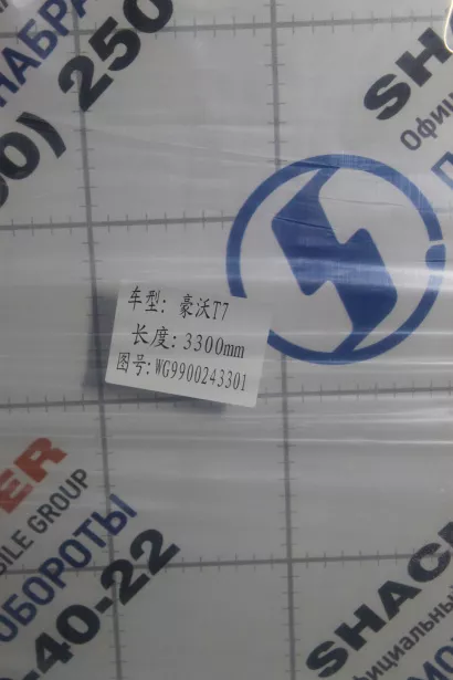 Трос переклюания передач L3 300, SITRAK, T5G для грузовиков *