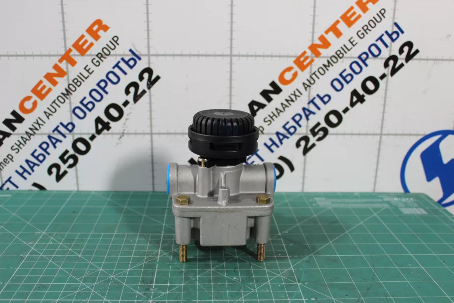 Клапан воздушный тормозной (ускорительный) SHAANXI для грузовиков *