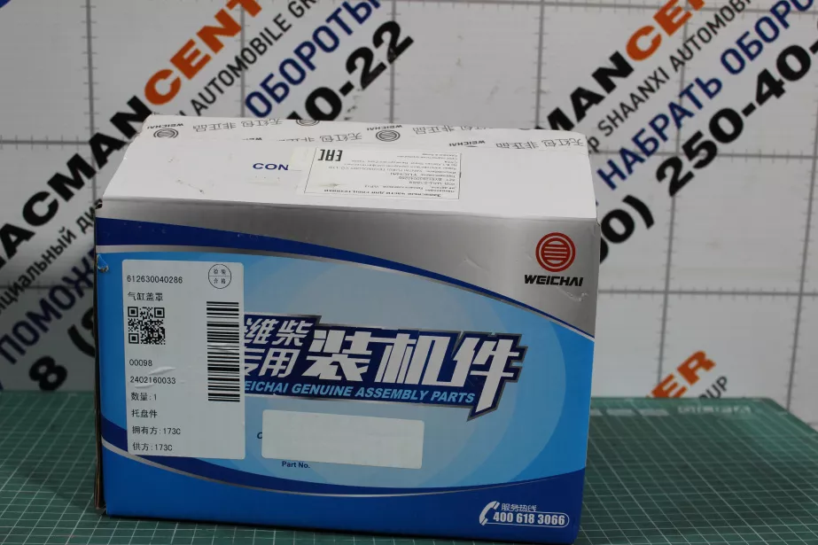 Крышка клапанов WEICHAI, WP13 для грузовиков *