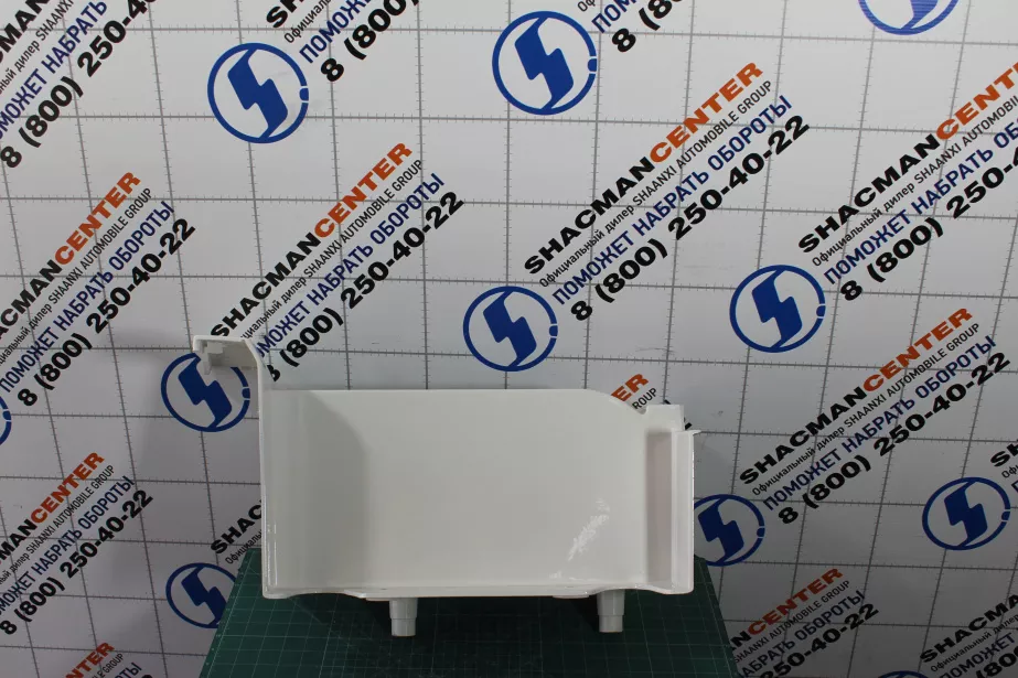 Корпус подножки (R, Белый) FAW, J6 для грузовиков *