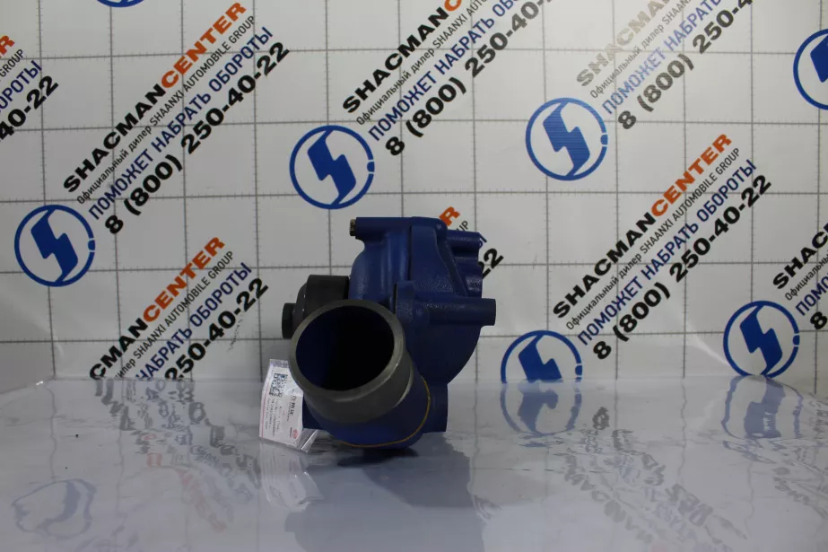 Насос водяной (Помпа) SHAANXI, WP12 для грузовиков *