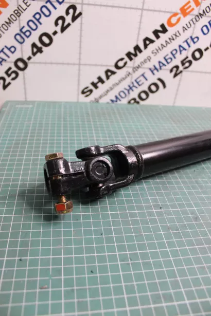 Вал рулевой L690, SHAANXI, X3000 для грузовиков *