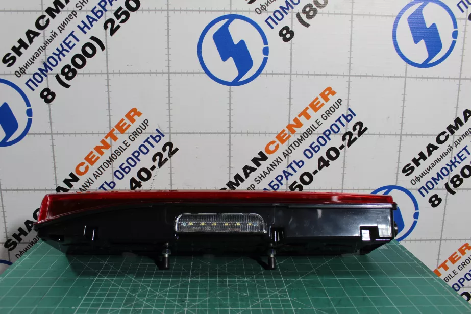 Фонарь (RL) SHAANXI, X5000. для грузовиков *