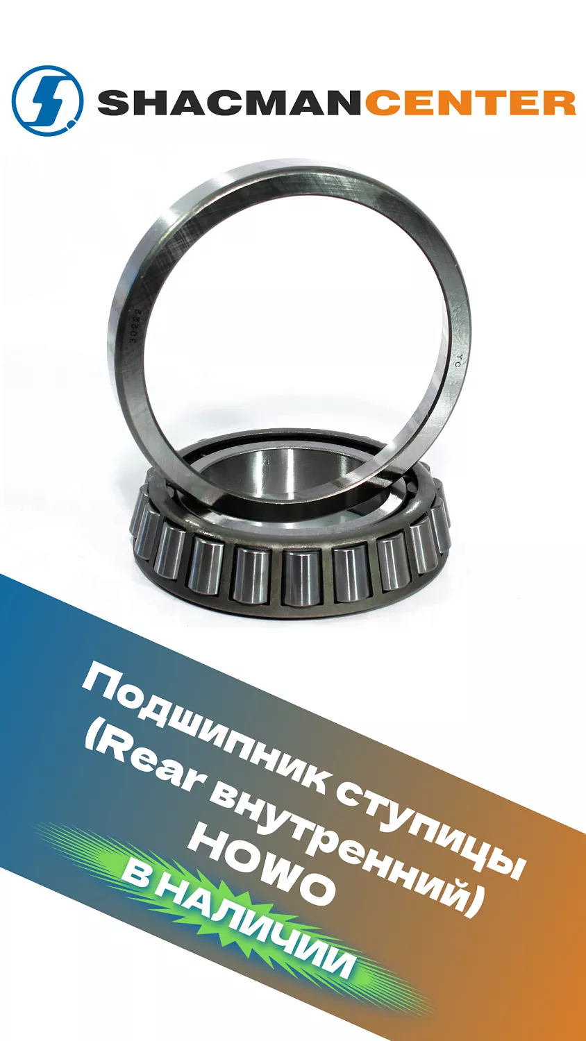 Большое поступление по всем брендам!