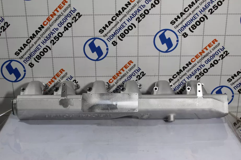 Коллектор впускной WEICHAI, WP12, WP13 для грузовиков *