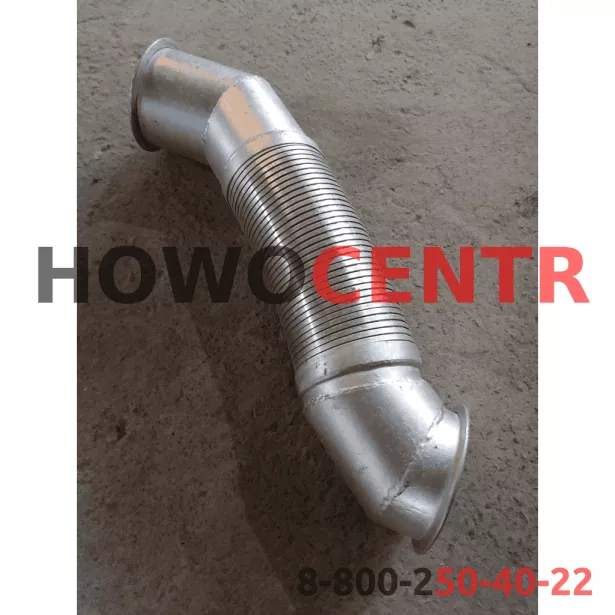 Гофра выхлопной системы D120 L610 (с изгибами) для грузовиков HOWO