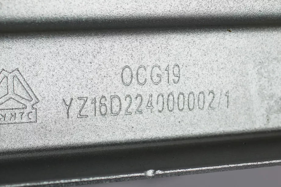 Ступенька нижняя (R, шарнир.) SITRAK, T5G, C7H, C7H MAX для грузовиков *