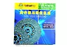 Диск сцепления (D430 d50.8) QINYAN, (20002875) для грузовиков *