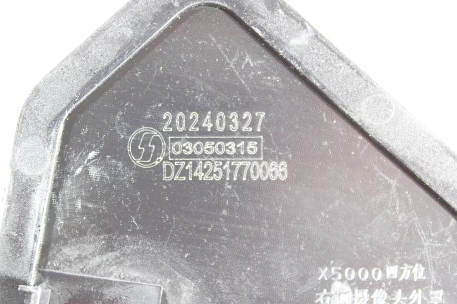 Заглушка нижней крышки зеркала (R, Пластик) SHAANXI для грузовиков *