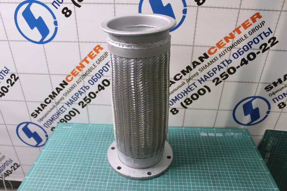 Гофра выхлопной системы (под болты с фланцем) SHAANXI, X3000, (DZ9112540322) для грузовиков *