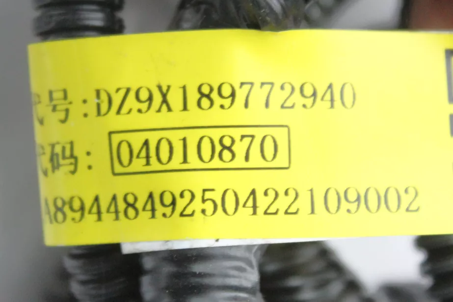 Жгут проводов солнцезащитного козырька SHAANXI, X6000 для грузовиков *