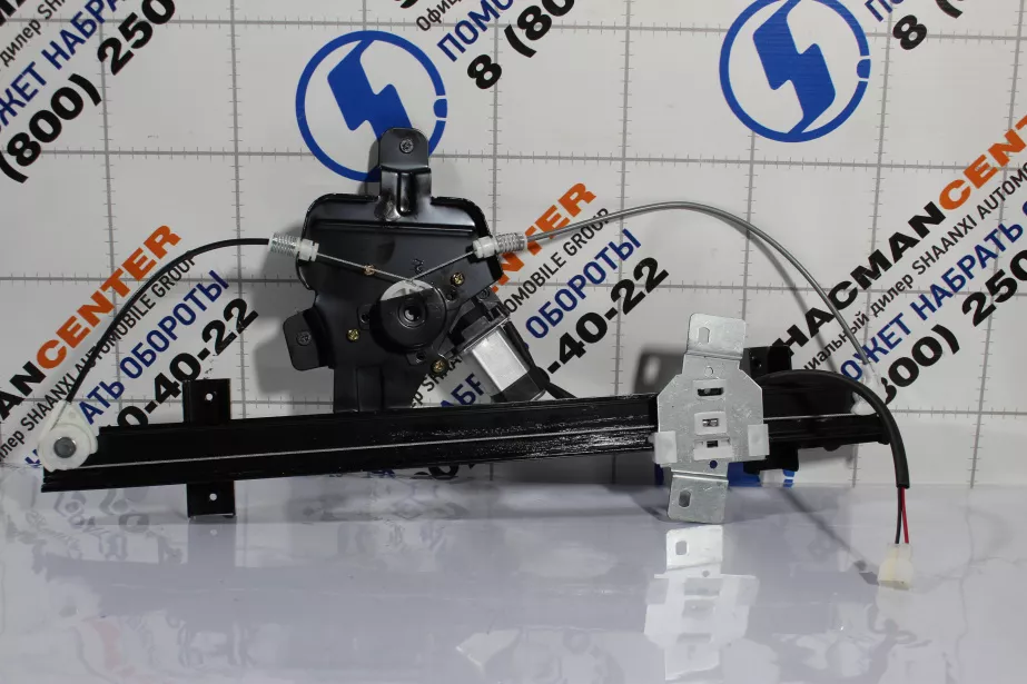 Стеклоподъемник (R) SHAANXI, X3000. для грузовиков *