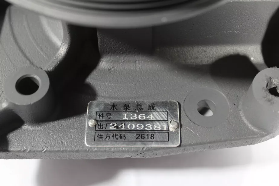 Насос водяной SHAANXI, WP10, (612600061697) для грузовиков *