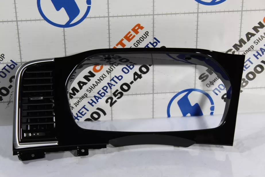 Корпус приборной панели (рамка) SHAANXI, X5000 для грузовиков *